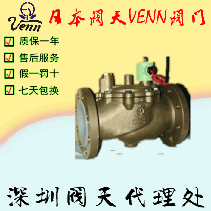  M(jn)y졾VENNVF-11VF-12늴y