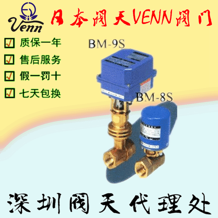 ձy졾VENNBM-8SBM-9S늄y