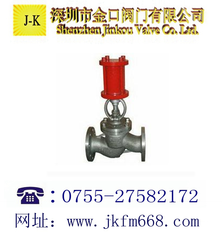 液動(dòng)截止閥
